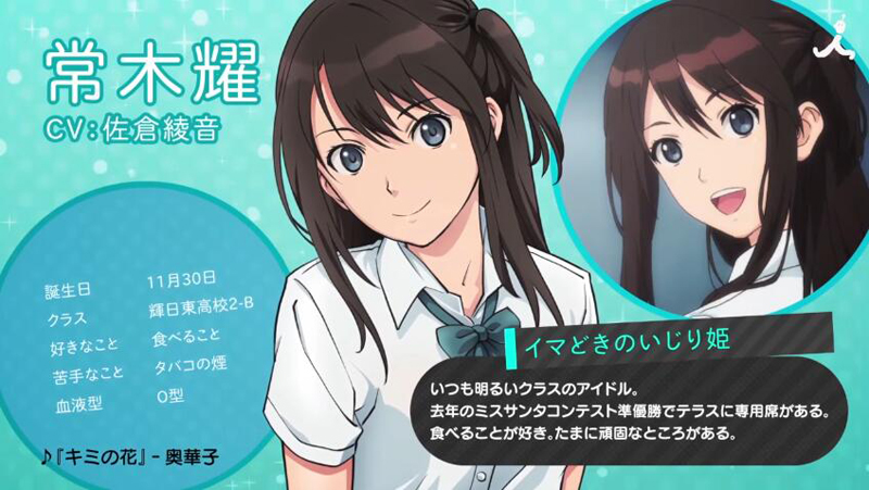 新番讨论 清恋seiren 辉日东新传说 我也想要一个温柔可爱的青梅竹马 第十二话 桃乃今日子篇最终回 初恋 熟肉更新 完结撒花 178