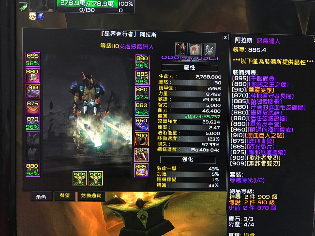 橙肩配半巨人 无食物精炼药水无任何buff大厅木桩54万nga玩家社区 橙肩配半巨人 无食物精炼药水无任何buff大厅木桩54万nga玩家社区