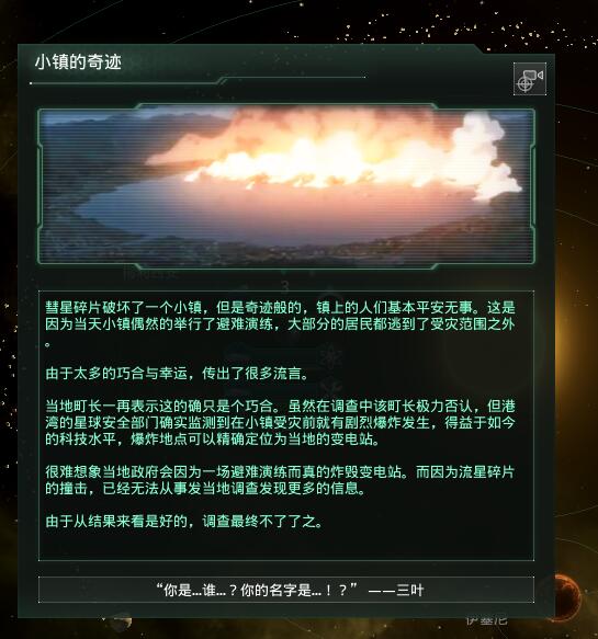 原创 都市天际线cities Skylines 你的名字 系守镇地图完成版nga玩家社区