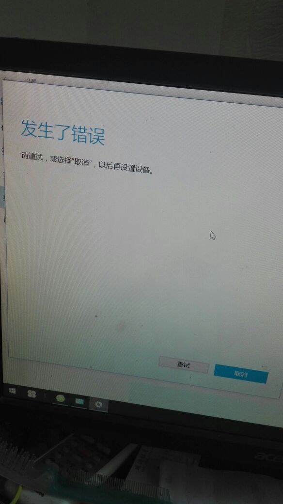软件求助 求教win10添加本地账户提示报错怎么解决 Nga玩家社区