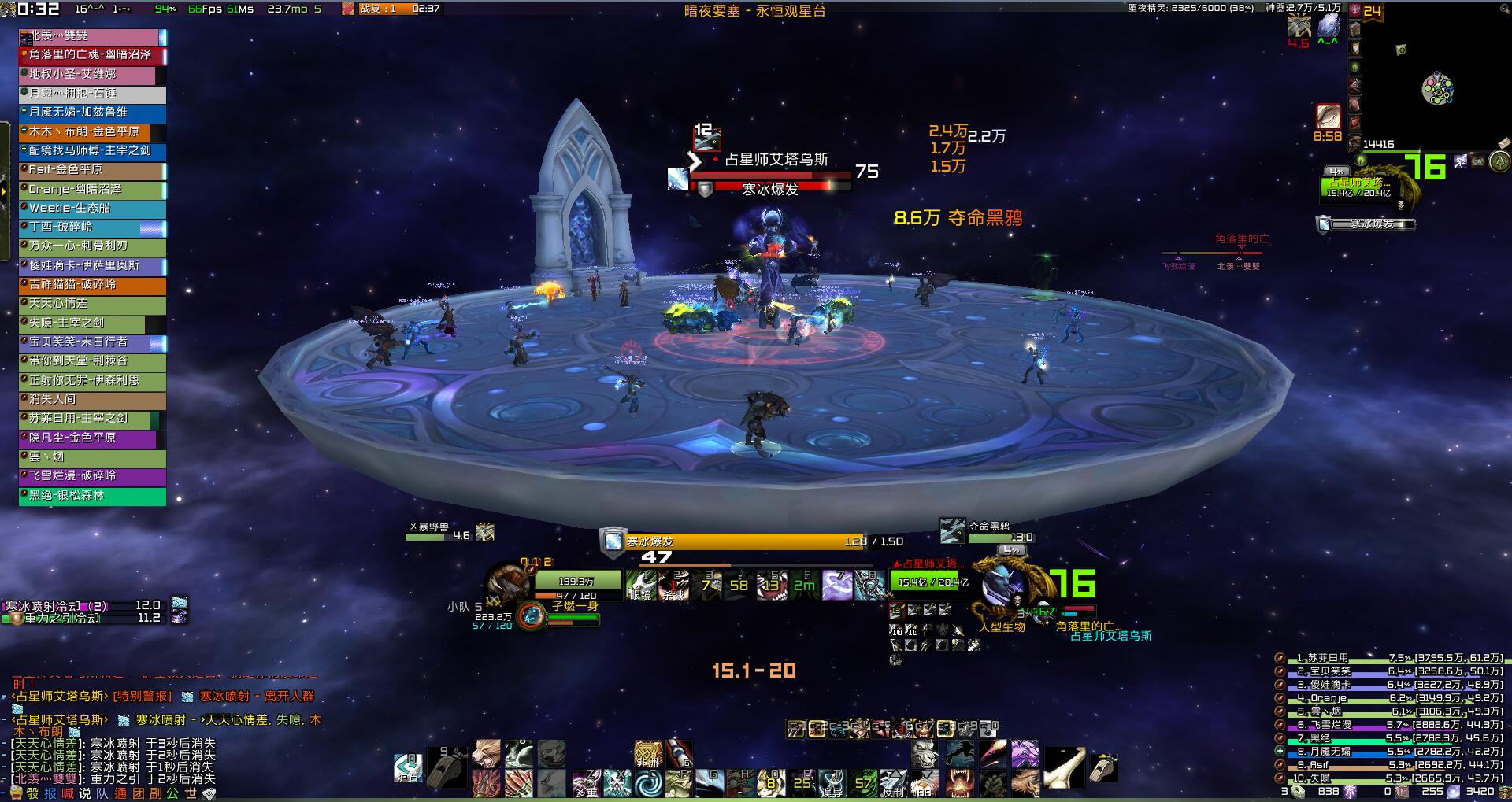 Shadowlands Classic 2 Ui 常见问题和设置请右击小地图 Maorui Net 因照顾孩子 将不再频繁维护更新 见谅 Nga玩家社区