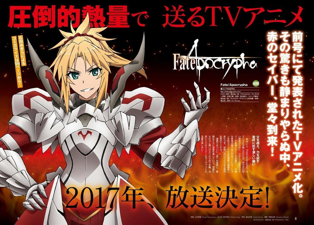 搬运 Fate Apocrypha 新版权绘17年放送nga玩家社区