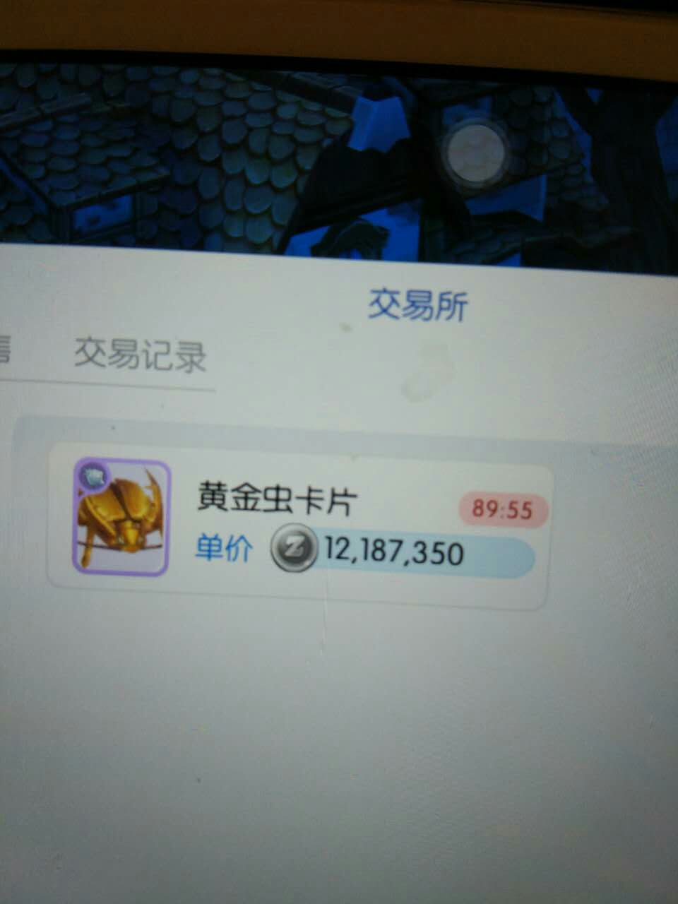 理性分析 所以这个就应该是真的官货了吧 Nga玩家社区