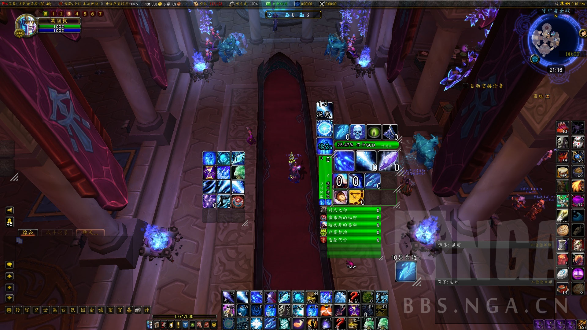 自用冰法全BUFF/天赋TMW插件监控字符串,伸手党福利!!20170322更新(增加奥法全天赋BUFF监控TMW字符串) NGA玩家社区