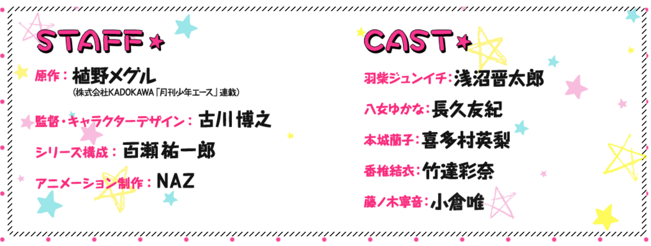 小报 7月第一次的gal 公开cast 公开pv Nga玩家社区 小报 7月第一次的gal 公开cast 公开pv Nga玩家社区