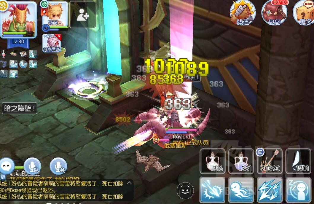 神射手全流派大型攻略 古城最终篇更新中 Nga玩家社区