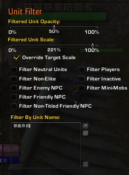 使用tidyplate解决易爆难题4 11更新血条放大 鼠标指向宏 堆叠姓名板nga玩家社区