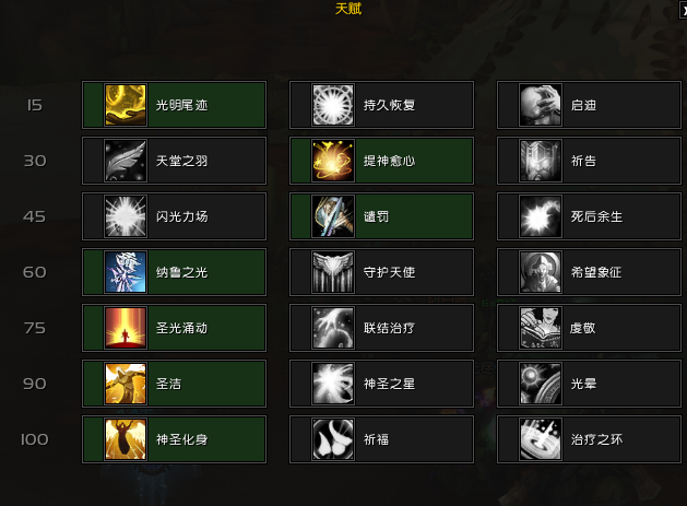 神牧攻略