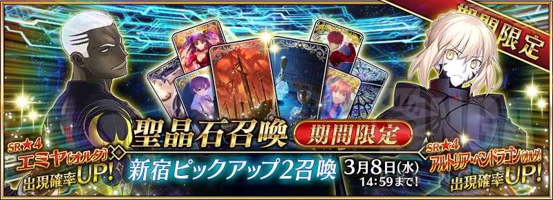 千里眼ex 国服 日服 Fgo 亚种特异点i 恶性隔绝魔境新宿新宿幻灵事件剧情副本 敌方配置 组队思路 请根据情况准备相应练度从者