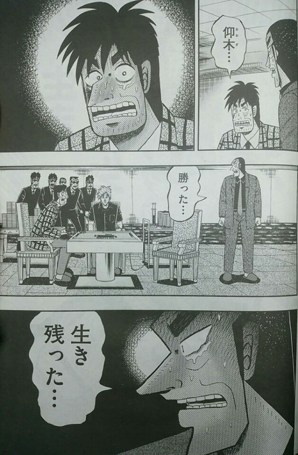 漫画讨论 福本伸行的两个大坑都要填完了nga玩家社区