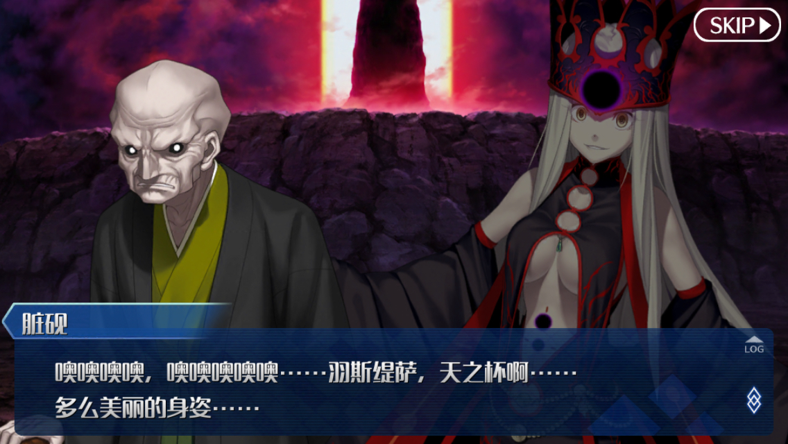 国服活动 厨力放出a 求科普虫爷和黑杯的故事 剧透慎入 Nga玩家社区