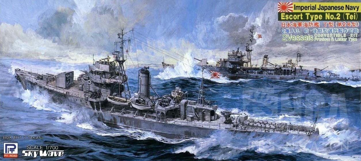 铁球监修组][科普]迟来的海上护卫--二战日本海军海防舰简史178
