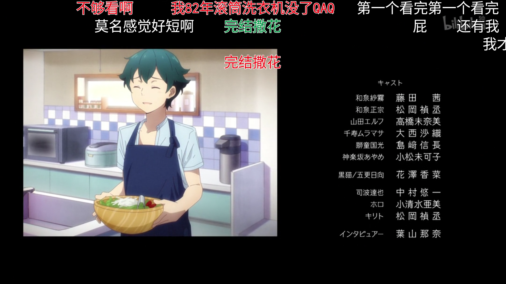 新番讨论 妹控 埃罗芒阿老师12 埃罗芒阿节 完结撒花 Nga玩家社区