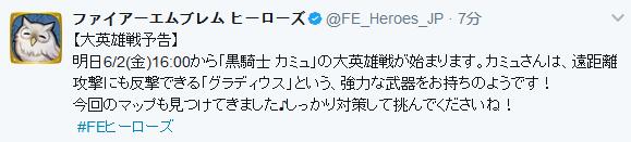 Fgo帕西瓦尔模组详解骑马的从者不一定是骑阶可能是帅气的枪兵 Topitinfo资讯