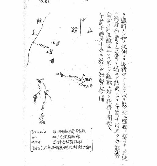 舰colle 比较失败的故事 通商破壊作戦 孟加拉湾的暴走jk Nga玩家社区