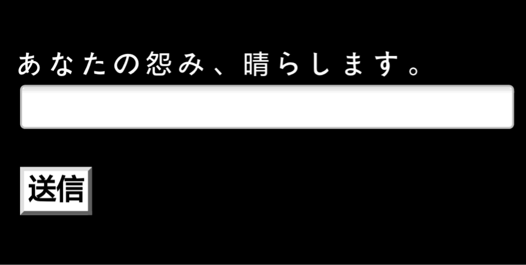 新番讨论 いっぺん 死んでみる 地狱少女宵伽 第12话失散狐仙 完结 Nga玩家社区