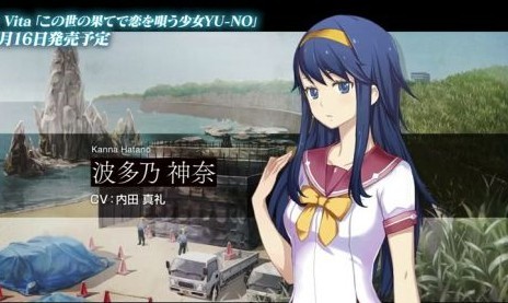 在世界尽头咏唱恋曲的少女nga玩家社区 在世界尽头咏唱恋曲的少女nga玩家社区