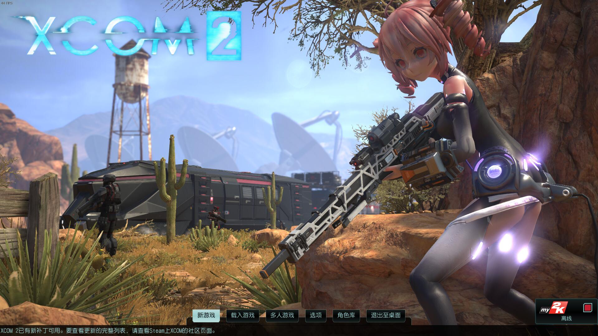 Steam相关 别说这个xcom2还真的挺好玩nga玩家社区