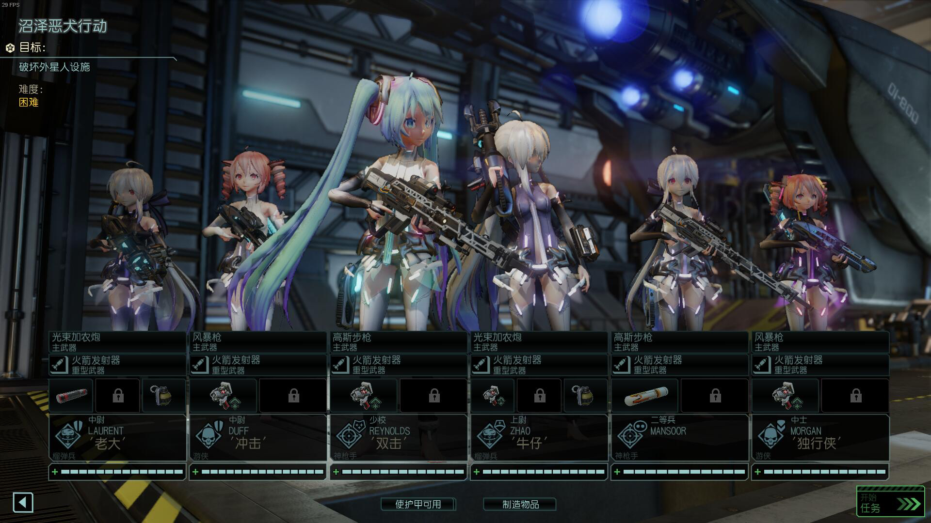 Steam相关 别说这个xcom2还真的挺好玩nga玩家社区
