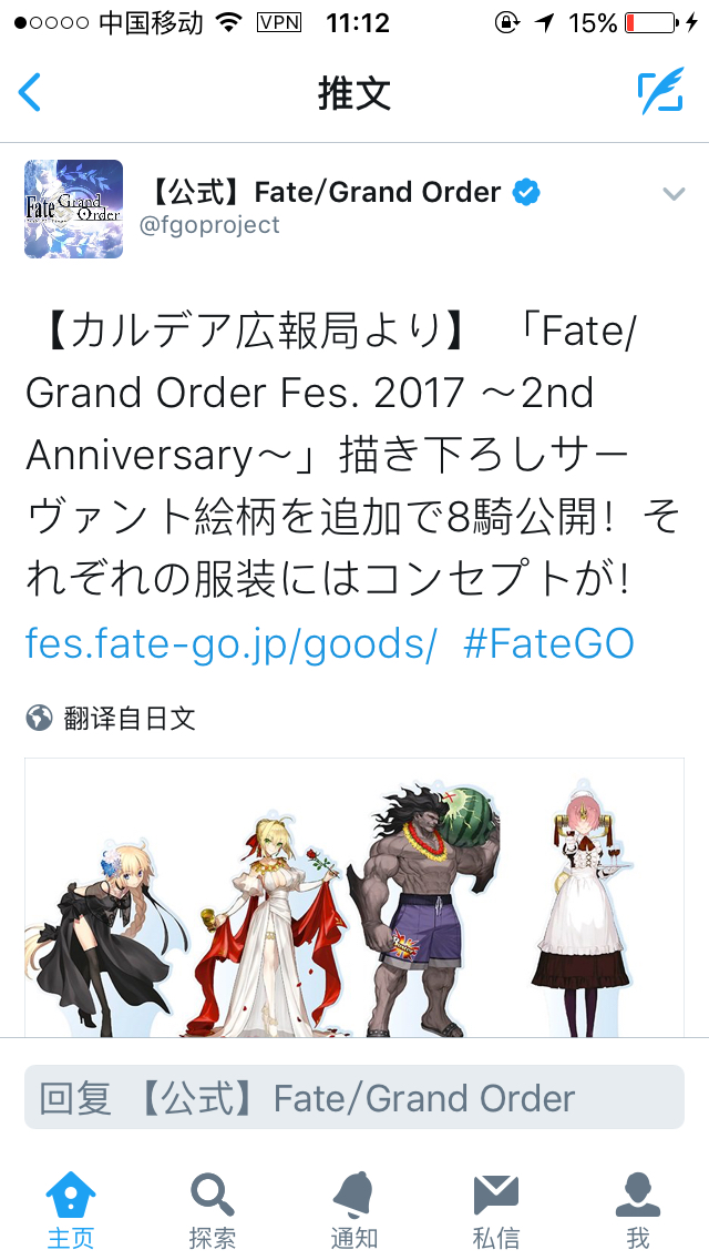 日服 你们要的泳装b叔 Fgo二周年从者亚克力挂件公开第二弹nga玩家社区