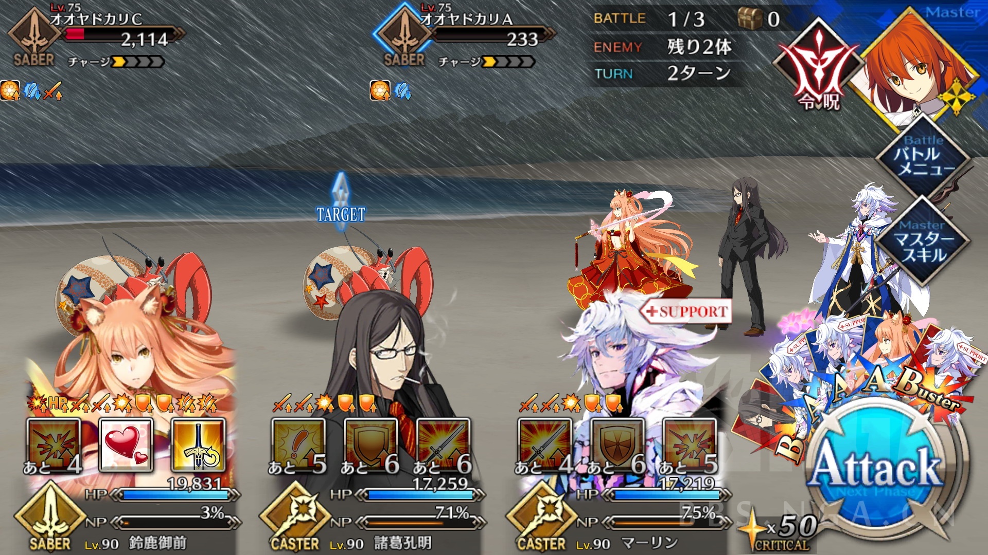 从者测评 你以为是狐耳巫女 其实是jk 女子高中生 啦 铃鹿御前从者测评 更新宝具打星实测 Nga玩家社区