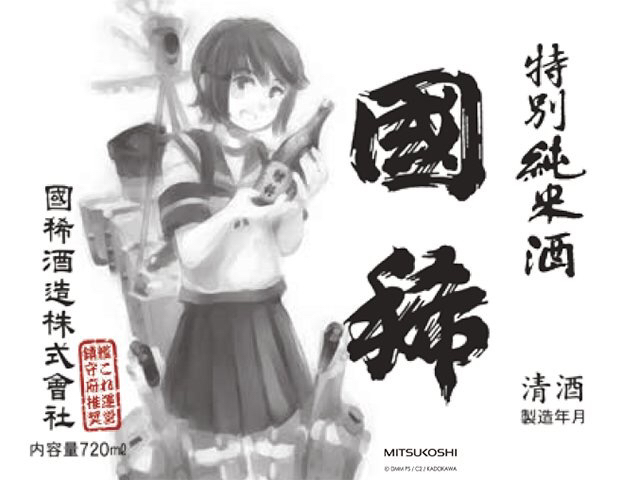 舰colle 多图杀猫 五险一金 艦隊これくしょん未收录官方立绘 插画整合汇总nga玩家社区