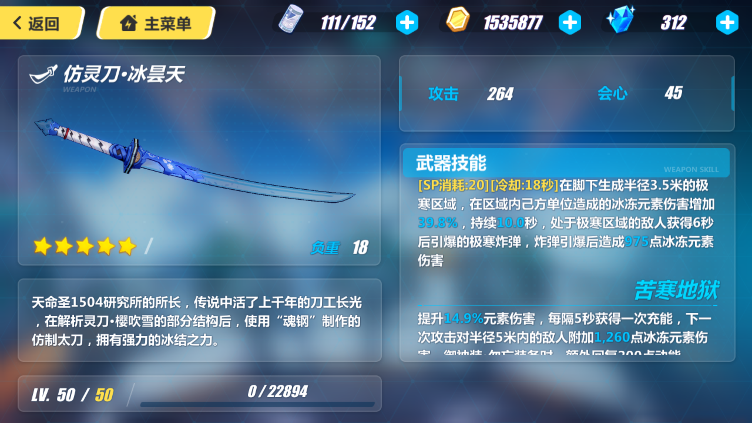 假装是指南]武器使用与分解指导(2.19更新断光之努亚达) NGA玩家社区