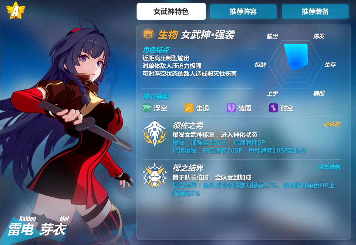 在- [XXX是啥意思啊？] 新手指南崩坏3rd黑话术语名词简称合集(18.9.15偷偷更新) - 中的回复178