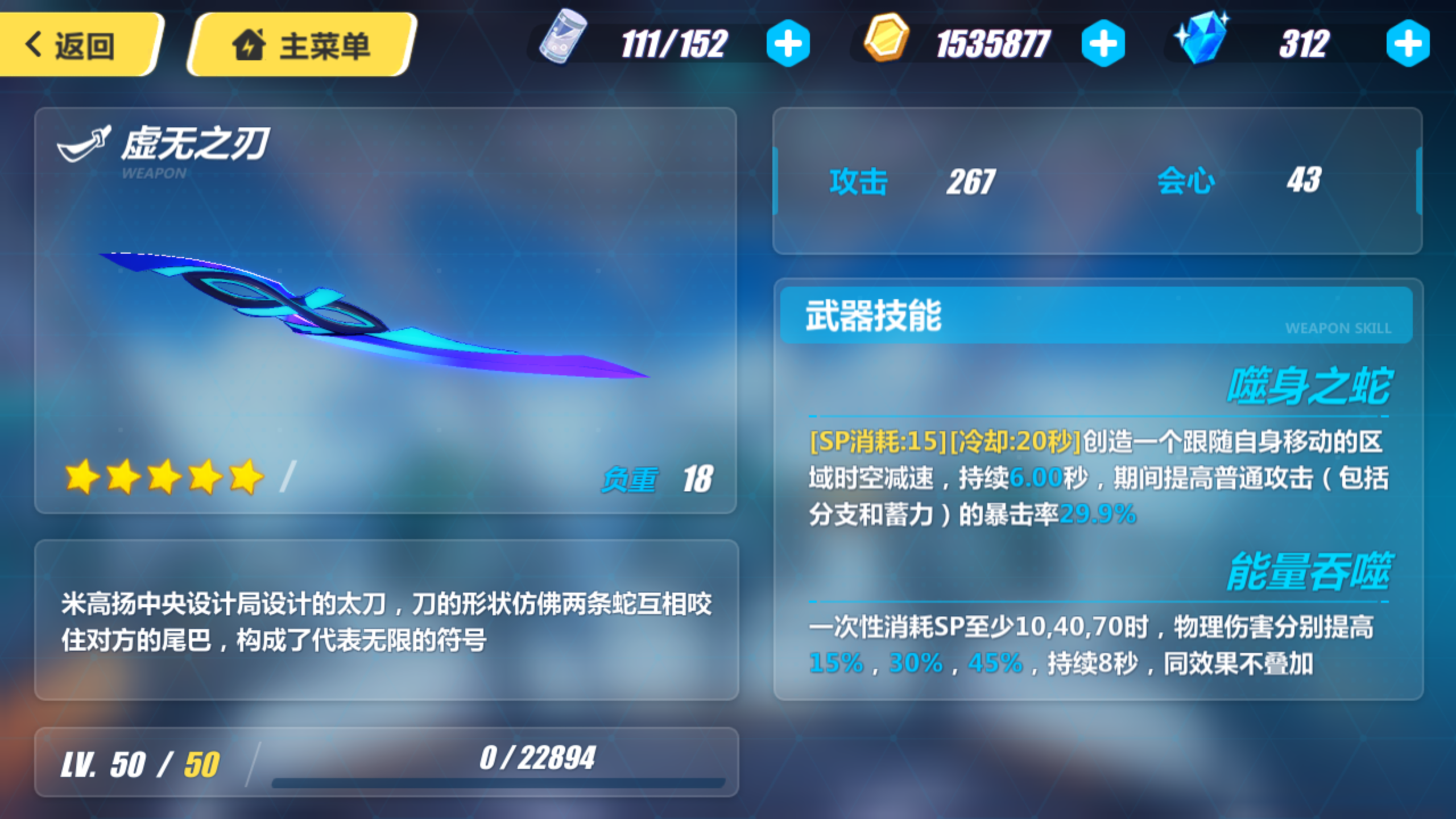 假装是指南]武器使用与分解指导(2.19更新断光之努亚达) NGA玩家社区