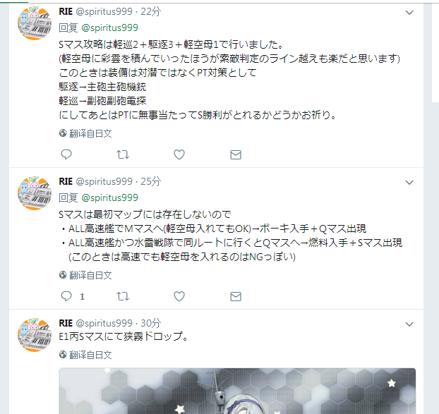 E1 S点解谜 打捞攻略 丙级s胜狭雾与山风掉落 更新熟练见张员配置 Nga玩家社区