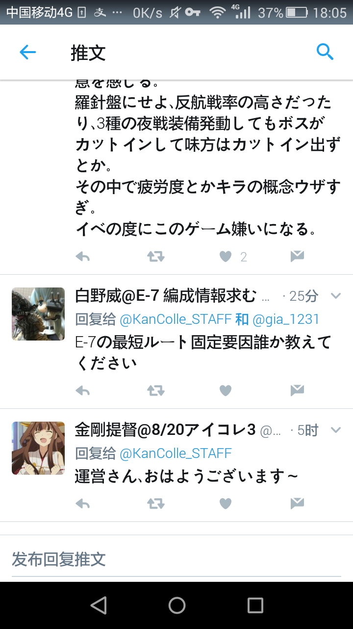 肝胆涂地 舰娘大法好 舰队collection快速入门指南nga玩家社区 肝胆涂地 舰娘大法好 舰队collection快速入门指南nga玩家社区