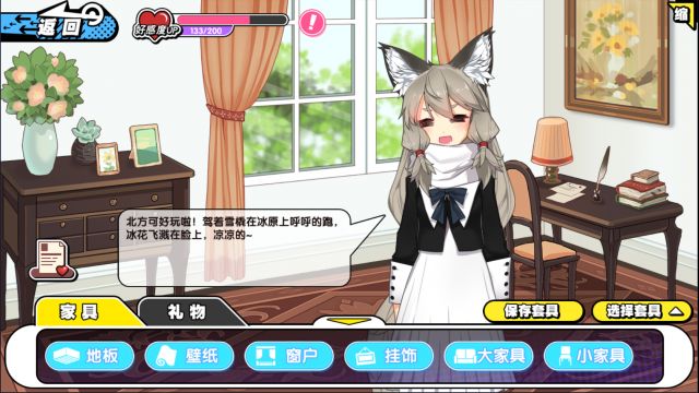 咸鱼校长的安利贴 我为什么会玩诺亚幻想 Galgame兽娘养成游戏 Nga玩家社区