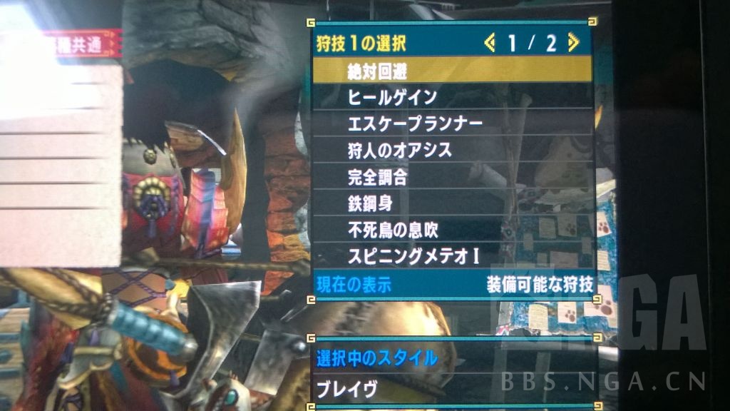 Mhxx 感受我勇气下的冲击脉动 Mhxx 勇气锤 全方位指南nga玩家社区