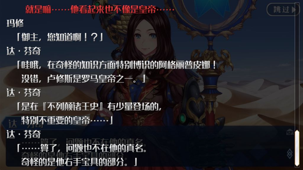 国服 剧透慎入 卢修斯是哪位 Nga玩家社区