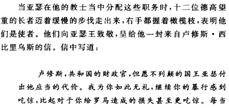 国服 剧透慎入 卢修斯是哪位 Nga玩家社区
