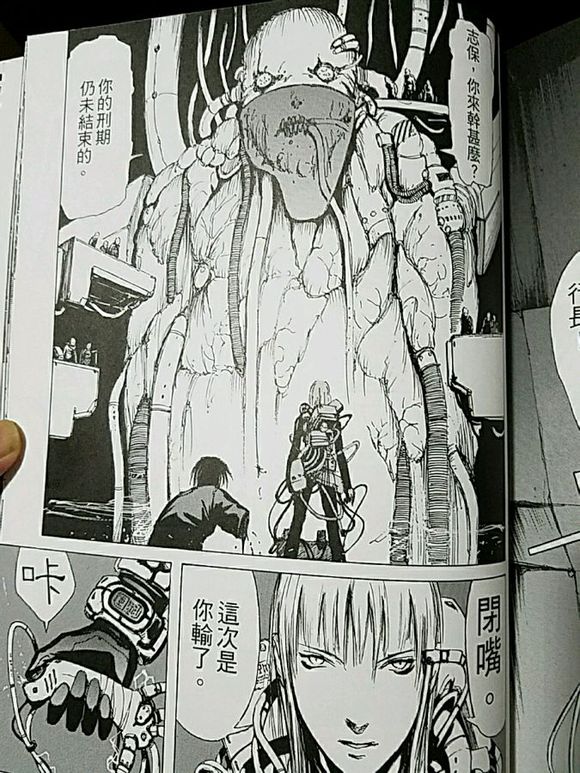 漫画讨论 后知后觉 Blame 新装版1 港版已经发售了nga玩家社区