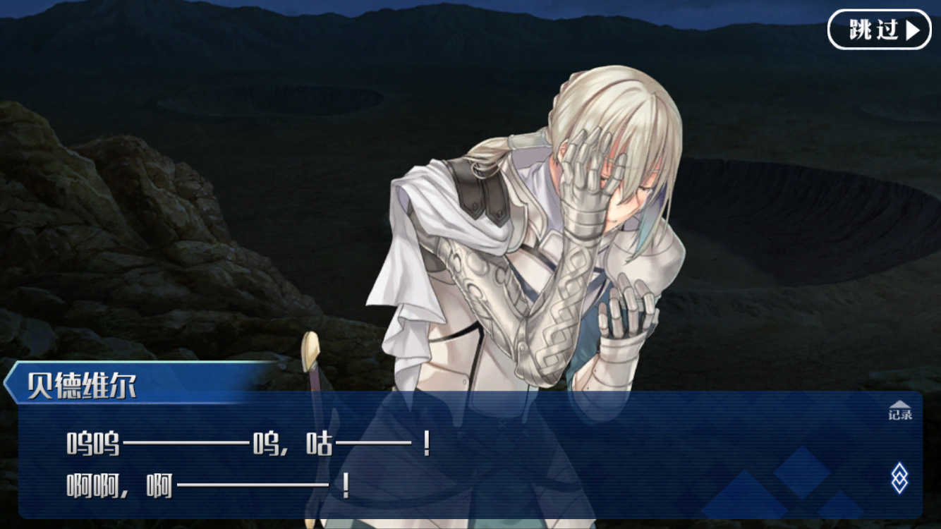 理性蒸发a 贝德维尔很有女装潜质啊nga玩家社区