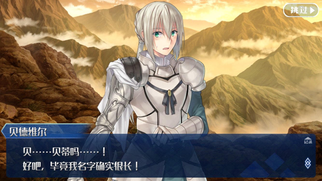 理性蒸发a 贝德维尔很有女装潜质啊nga玩家社区