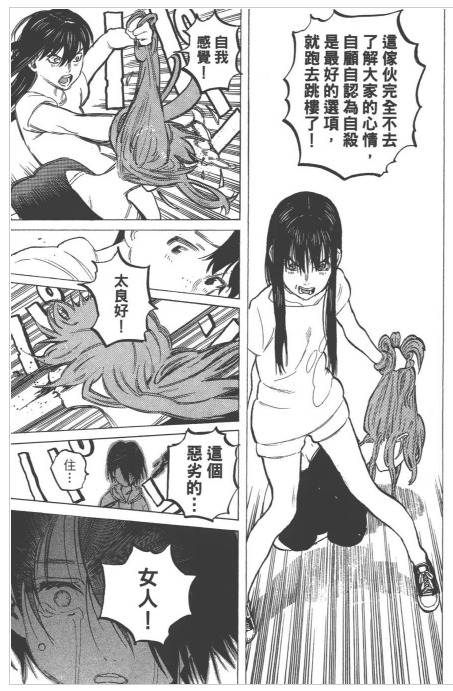 讨论 喜欢植野直花的筒子能否讲讲为什么 Nga玩家社区