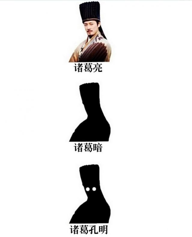 美服 诸葛孔明还是诸葛亮 Nga玩家社区