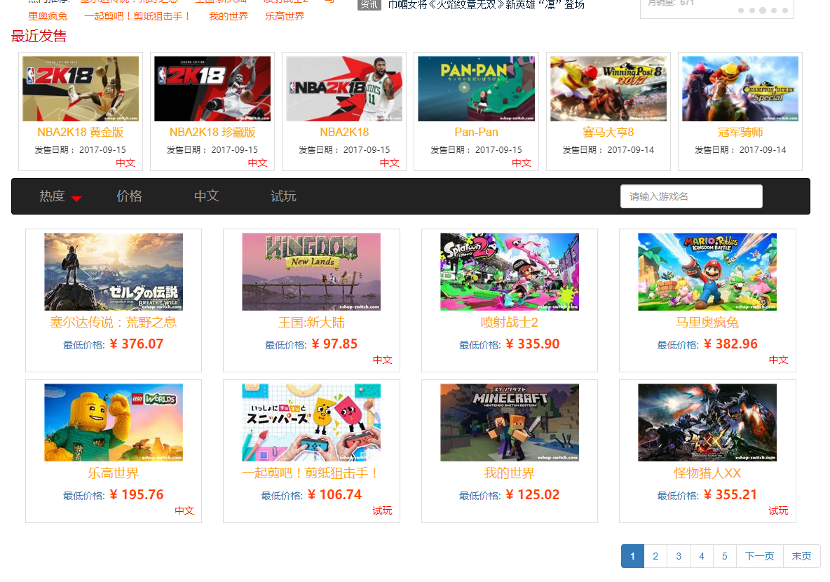 NS]paypal汇率防宰设置指南NGA玩家社区