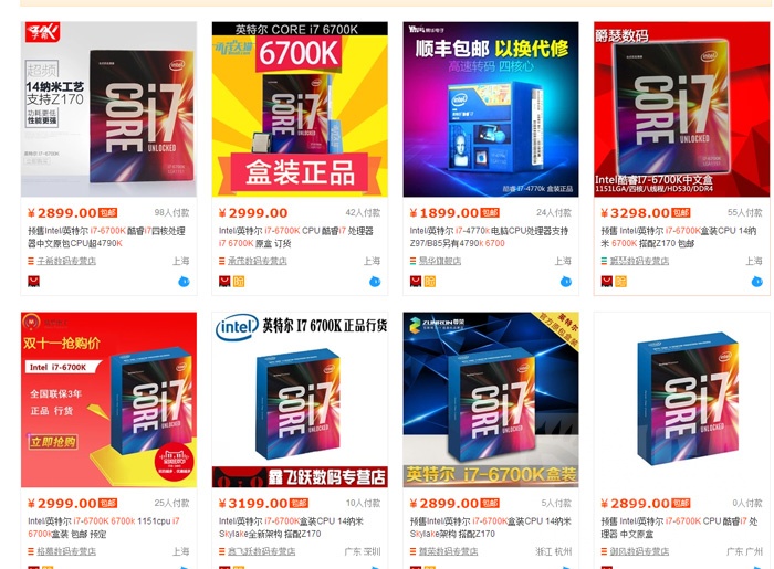  Intel Core I7 8700K 3299 NGA 