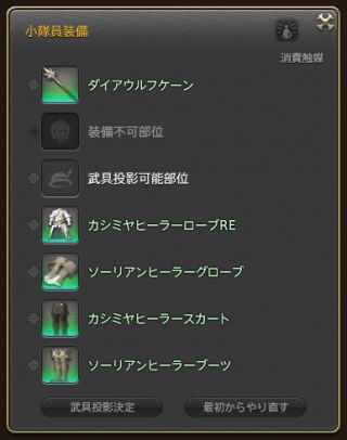 Patch 4 1更新笔记简要翻译nga玩家社区