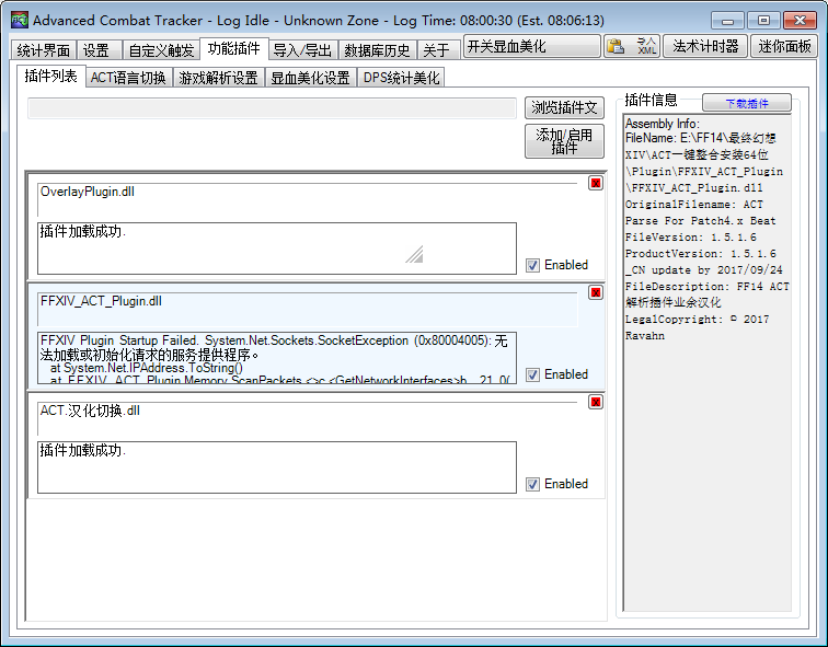 Ffxiv Log Parser