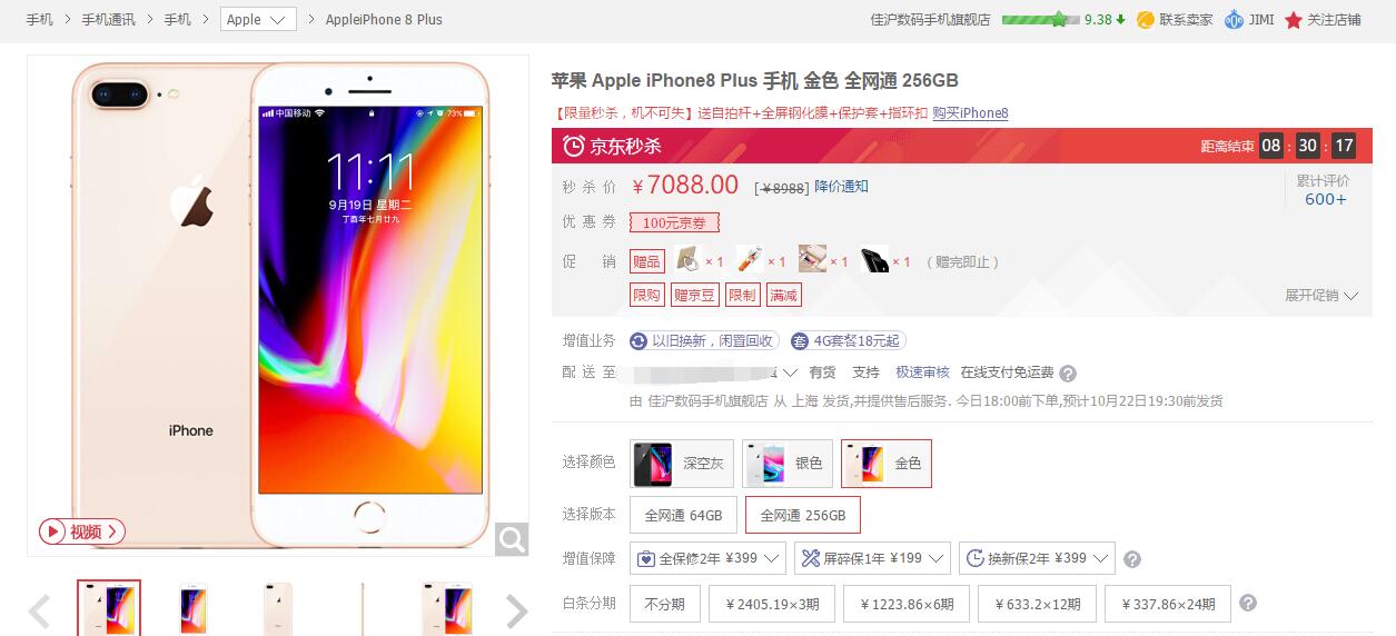 iphone值不值得购买 iphone值不值得购买