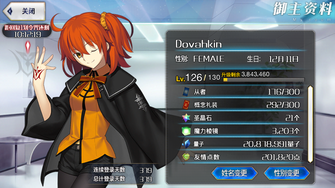 游戏安利 栏目 张嘴吃药 第期 养兽人真是太有趣了 来安利些好玩的养成类游戏吧 Nga玩家社区