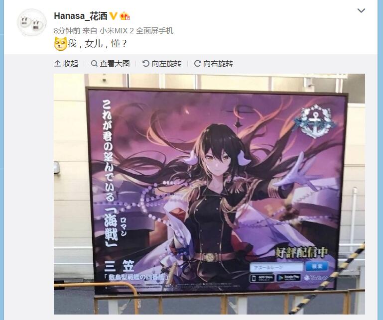 前方电报 三笠宣传画画师确认nga玩家社区