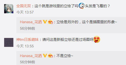 前方电报 三笠宣传画画师确认nga玩家社区