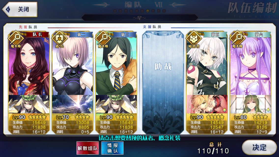 理论分析 推荐一个百鬼夜行阵容 亲测好用nga玩家社区