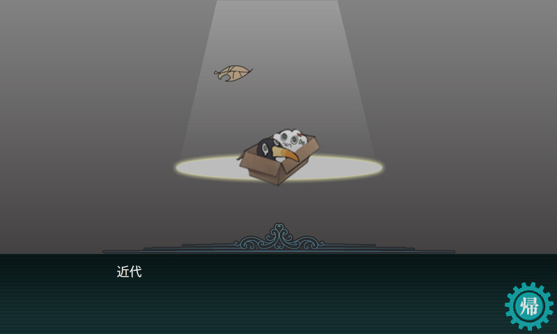 火星 原来喂海防也会出现近代化改修失败的nga玩家社区